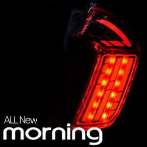 [ All New Morning (Picanto) auto parts ] All New Morning (Picanto) LED Illuminate Tail Lamp Brake & Turn Signal Module Made in Korea